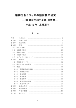 全文（PDF版）