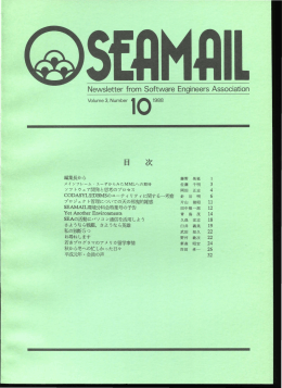 vol3. no.10
