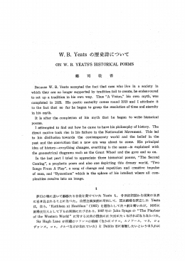 W・B・ Yeats` の歴史詩について