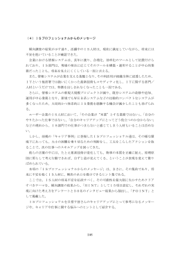 12（PDF形式：778KB）