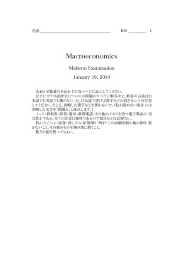 2009年度（解答付き）