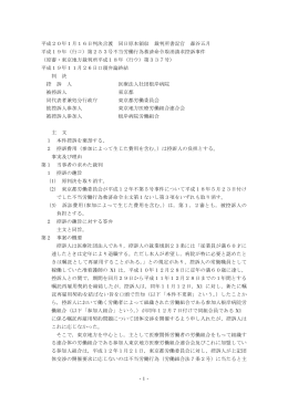 全文情報