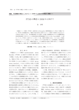 全文PDF