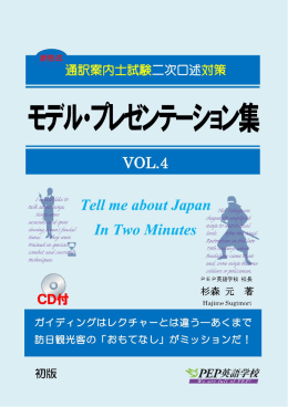 立ち読み