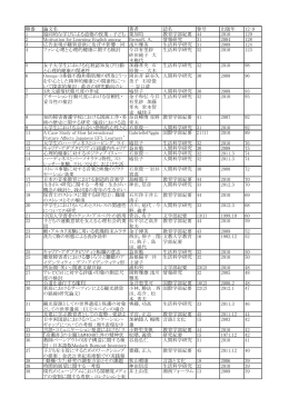 2012年9月