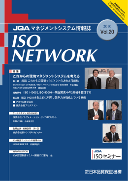全ページ一括ダウンロード（PDF：4.2MB）