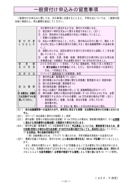 セグメント 008 - 貸付事業H27.4改