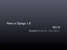 downloading - 株式会社アクセンス・テクノロジー