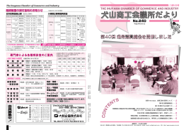 平成24年5月号