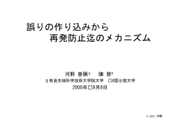 pdf "抽象"