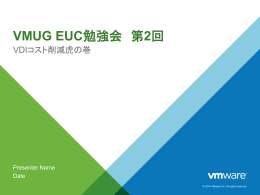 OS - VMUG