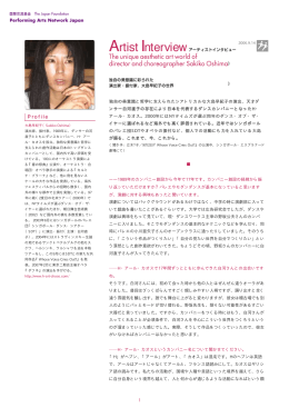 演劇についてはバックグラウンドがあるわけではなく、中学の時に演劇部