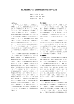 Resume