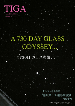 A 730 DAY GLASS ODYSSEY
