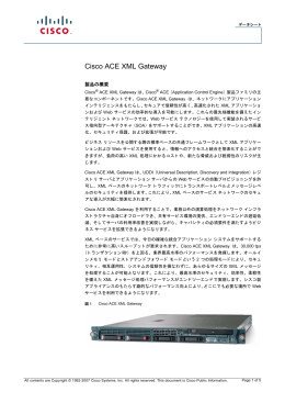 Cisco ACE XML Gateway