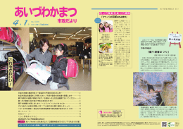 2013年4月号