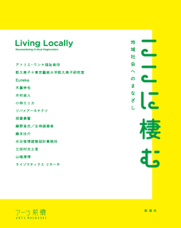 立ち読みする（PDF）