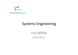 Systems EngineeringB.pptx