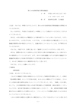 pdf "抽象"