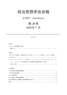 PDFファイル、26頁、107KB