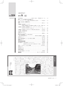 ARCHITECT 2015. 9. SEP.