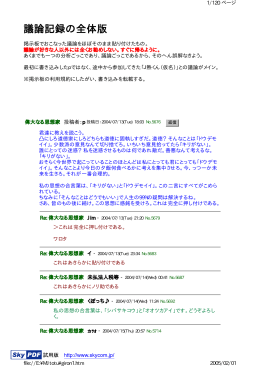 IQ神話はいかにして崩れるか - CORESERVER.JP