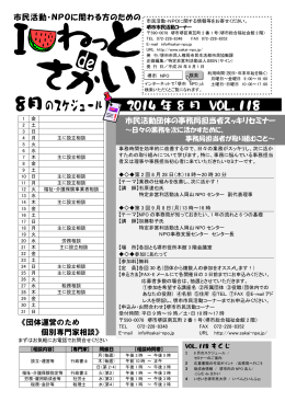 118号【pdf1261K】