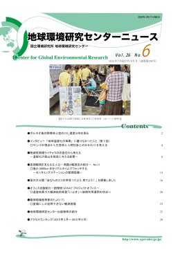 2015年9月号（PDF, 10.0 MB）