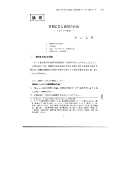ー 2 3 4 - 岡山大学学術成果リポジトリ