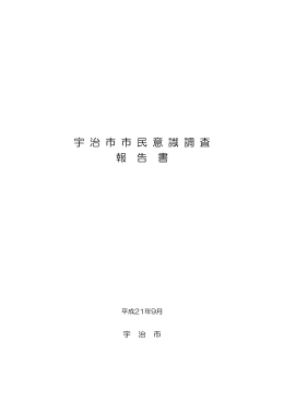 ファイル名:2109examination サイズ:922.98 KB