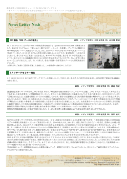 PDF版はこちらから。 - 慶應義塾大学湘南藤沢キャンパス21