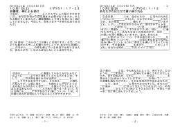 弁護者、神による助け あなたがたはただで買い戻される