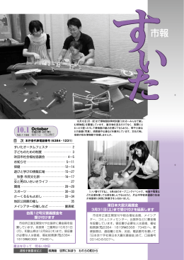 全ページ一括ダウンロード