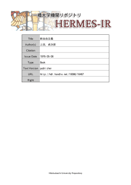 View/Open - HERMES-IR