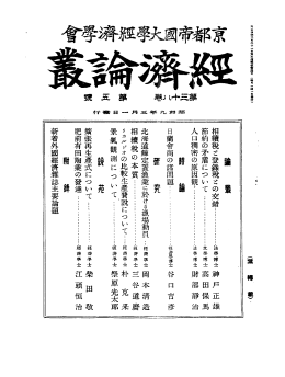 pdf "抽象"