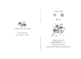 第2巻