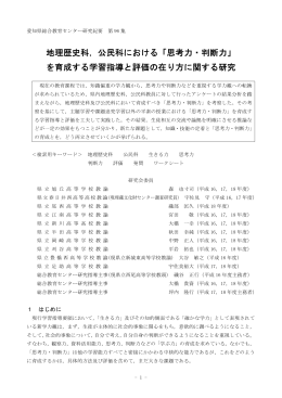 本文（PDFファイル）