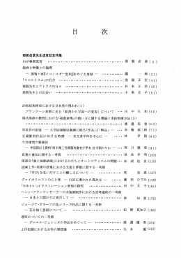 pdf "抽象"