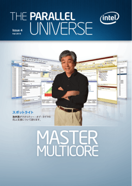 Parallel Universe Issue 4