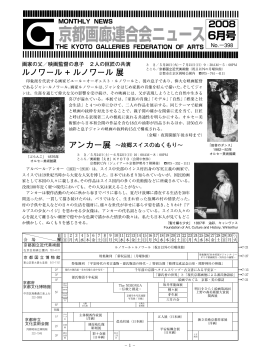 2008年6月号