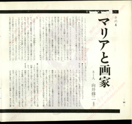 1968年4月号PDF_5