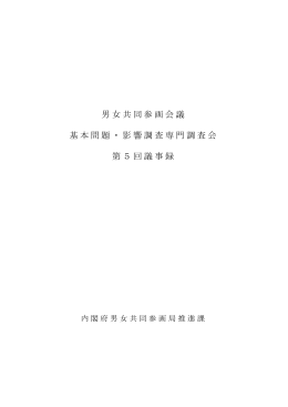 掲載 [PDF形式:369KB]