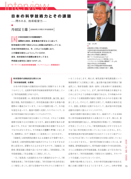 PDFダウンロード - ベネッセ教育総合研究所