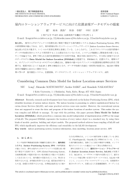2 - 神戸大学