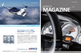 MAGAZINE
