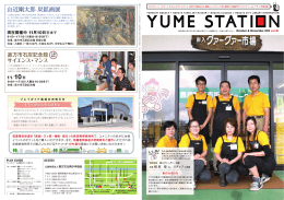 vol.81（2013.10.11号）