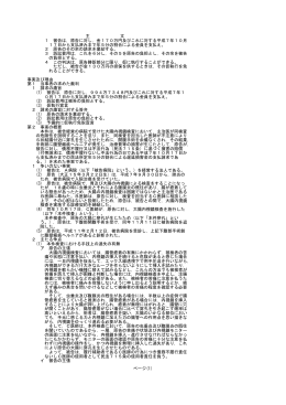 20060705181703.txt
