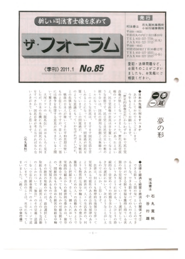2011-1-no85