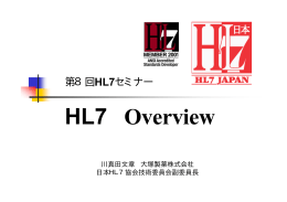 HL7 Overview