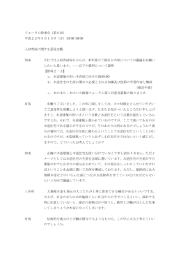 コチラ